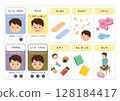 A set of picture cards showing fatigue and ways to refresh yourself 128184417