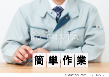 輕鬆的工作區域和一位穿著工作服的中年男性商人 128185120