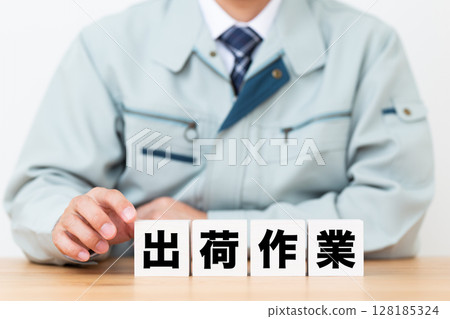 Shipping work block and middle-aged male businessman wearing work clothes Shipping work block and middle-aged male businessman wearing work clothes 128185324