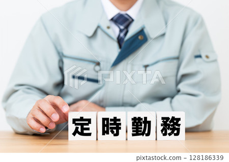 常規工作街區和穿著工作服的中年男性商人 128186339