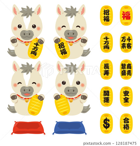 Year of the Horse Beckoning Horse and Gold Coin Set 128187475