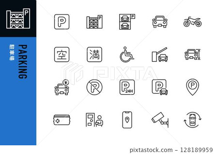 停車場線圖標 128189959