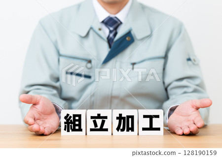 Assembly processing blocks and a middle-aged male businessman wearing work clothes Assembly processing blocks and a middle-aged male businessman wearing work clothes 128190159