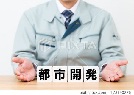 Urban development block and middle-aged male businessman wearing work clothes 128190276