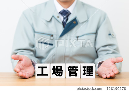 工廠管理區和穿著工作服的中年男性商人 工廠管理區和穿著工作服的中年男性商人 128190278