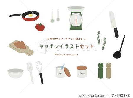 廚房插圖集炊具調味料廚房插圖集 128190328