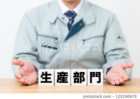 Production department block and middle-aged male businessman wearing work clothes Production department block and middle-aged male businessman wearing work clothes 128190678