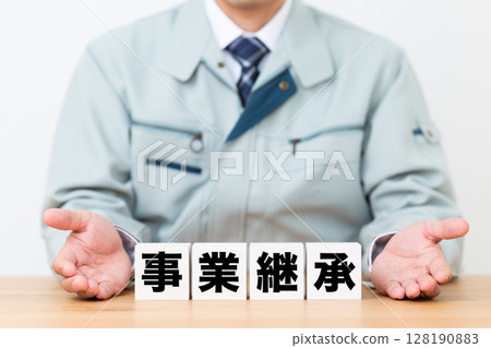 Business succession block and middle-aged male businessman wearing work clothes 128190883