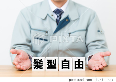 A middle-aged male businessman wearing work clothes and a block of free hairstyle 128190885