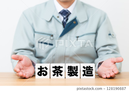 Tea manufacturing block and middle-aged male businessman wearing work clothes 128190887