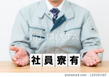 Block with employee dormitory and middle-aged male businessman wearing work clothes 128191387
