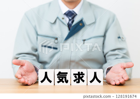 熱門工作街區和穿著工作服的中年男性商人 128191674