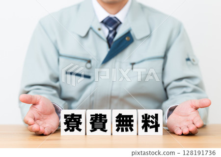 一位身穿工作服的中年男性商人和一塊免費的宿舍費 一位身穿工作服的中年男性商人和一塊免費的宿舍費 128191736