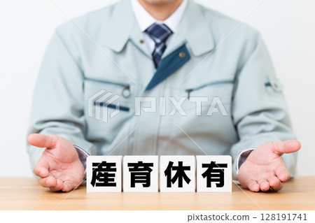 Blocks with maternity and childcare leave and a middle-aged male businessman wearing work clothes 128191741