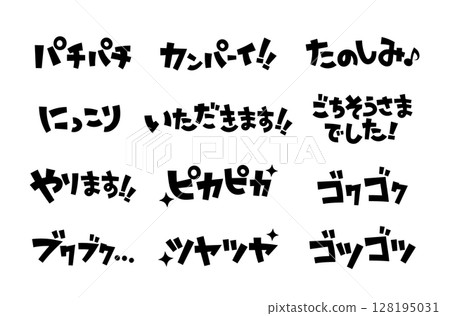 Handwritten character set 11 for headings and accents 128195031