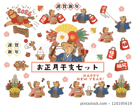 2026年馬年新年賀卡向量設計 128195619