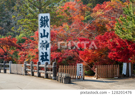 The tranquil grounds and gravel approach to Kuwayama Shrine are enveloped in autumn foliage. Kameoka, Kyoto Prefecture. The tranquil grounds and gravel approach to Kuwayama Shrine are enveloped in autumn foliage. Kameoka, Kyoto Prefecture. 128201476