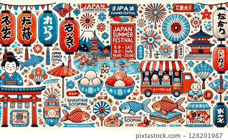 Retro summer image illustration collection 128201987