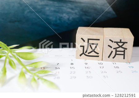 Image of repayment due date. Debt or loan payment schedule. Image of repayment due date. Debt or loan payment schedule. 128212591