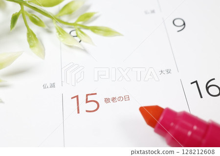 日本日曆顯示敬老日為9月15日（2025年） 128212608