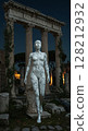 Italian Monsters (Moving Stone Statues) 128212932