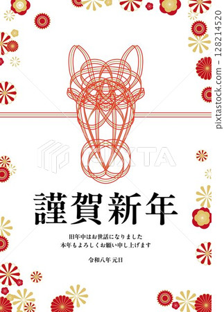 2026 New Year's card template of a horse made of Mizuhiki 128214520