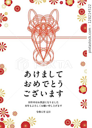 2026新年賀卡模板,圖案為水引馬 2026新年賀卡模板,圖案為水引馬 128214522
