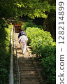 Fukushima ken Ouchi inn 128214899
