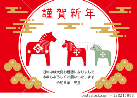 New Year's card for 2026. New Year's card template for the year 2026 with the zodiac sign of the horse. Modern Japanese style New Year's card. New Year's card for 2026. New Year's card template for the year 2026 with the zodiac sign of the horse. Modern Japanese style New Year's card. 128215998