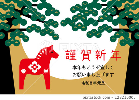 2026年新年賀卡。 2026新年賀卡模板，附馬年生肖。現代日式新年賀卡。 128216003