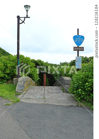 Entrance to the National Route 339 Staircase at Tappizaki (Sotogahama Town, Aomori Prefecture) 128216184