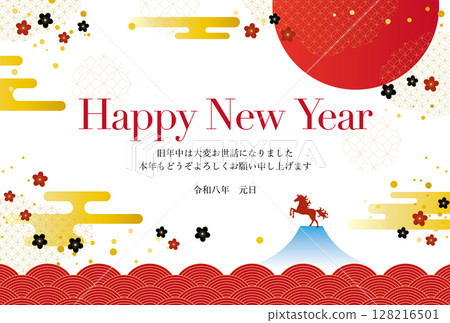 Simple New Year's card template with Japanese pattern 128216501