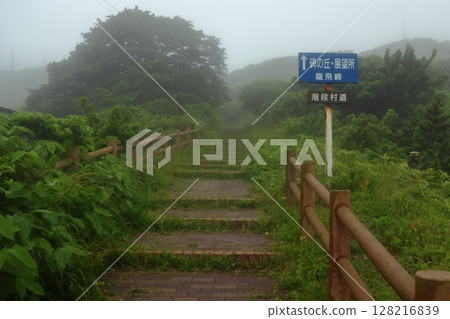 Misty Cape Tappi Stairs Village Road adjacent to the national highway (Sotogahama Town, Aomori Prefecture) Misty Cape Tappi Stairs Village Road adjacent to the national highway (Sotogahama Town, Aomori Prefecture) 128216839