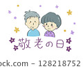 爺爺奶奶的插圖 128218752