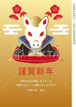2026年新年賀卡2026福助娃娃福助馬年馬日式設計插畫素材 2026年新年賀卡2026福助娃娃福助馬年馬日式設計插畫素材 128219983