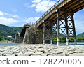 Kintai橋 128220005
