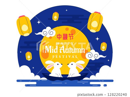 Translation : Mid Autumn Festival Vector Illustration with Rabbits Carrying Lanterns and Mooncakes, Celebrating Under the Full Moon Night Background Translation : Mid Autumn Festival Vector Illustration with Rabbits Carrying Lanterns and Mooncakes, Celebrating Under the Full Moon Night Background 128220240