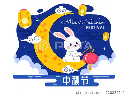 Translation : Mid Autumn Festival Vector Illustration with Rabbits Carrying Lanterns and Mooncakes, Celebrating Under the Full Moon Night Background Translation : Mid Autumn Festival Vector Illustration with Rabbits Carrying Lanterns and Mooncakes, Celebrating Under the Full Moon Night Background 128220241