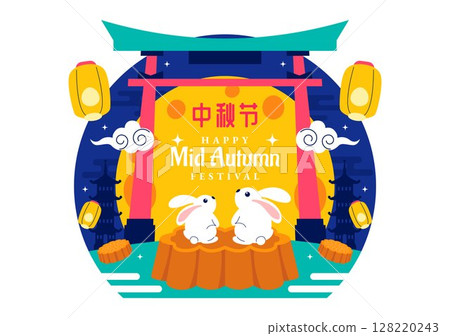 Translation : Mid Autumn Festival Vector Illustration with Rabbits Carrying Lanterns and Mooncakes, Celebrating Under the Full Moon Night Background 128220243
