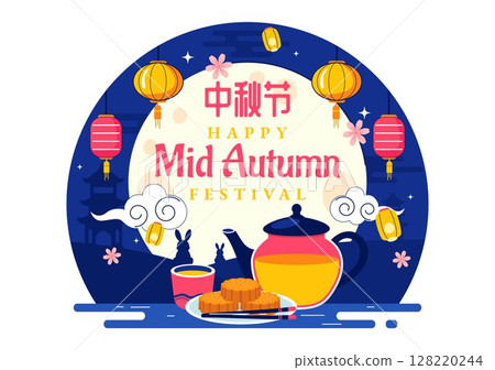 Translation : Mid Autumn Festival Vector Illustration with Rabbits Carrying Lanterns and Mooncakes, Celebrating Under the Full Moon Night Background 128220244