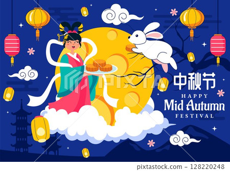 Translation : Mid Autumn Festival Vector Illustration with Rabbits Carrying Lanterns and Mooncakes, Celebrating Under the Full Moon Night Background Translation : Mid Autumn Festival Vector Illustration with Rabbits Carrying Lanterns and Mooncakes, Celebrating Under the Full Moon Night Background 128220248