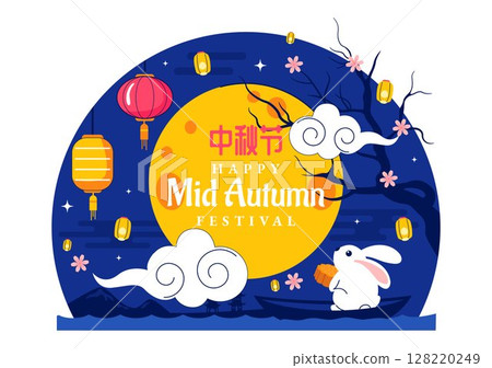 Translation : Mid Autumn Festival Vector Illustration with Rabbits Carrying Lanterns and Mooncakes, Celebrating Under the Full Moon Night Background 128220249