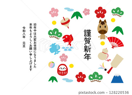 帶有馬形人物和幸運符的新年賀卡模板 128220536