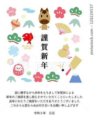 帶有馬形人物和幸運符的新年賀卡模板 128220537