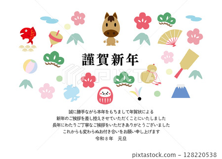 New Year's card template with horse characters and lucky charms New Year's card template with horse characters and lucky charms 128220538