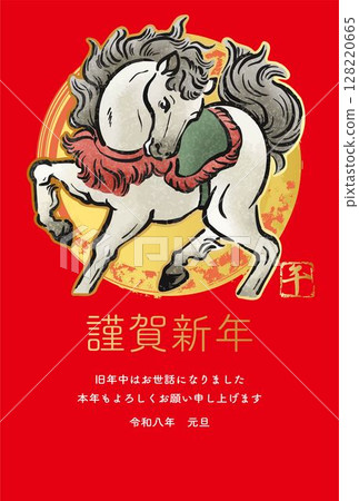 新年賀卡材料 2026年新年 馬 馬年 馬 水墨畫 書法 水墨畫 水彩畫 日式 現代 設計 插圖 128220665