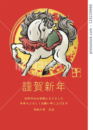 New Year's card material New Year 2026 Horse Year of the Horse Horse Sumi-e Calligraphy Ink painting Watercolor Japanese style Modern Design Illustration 128220666