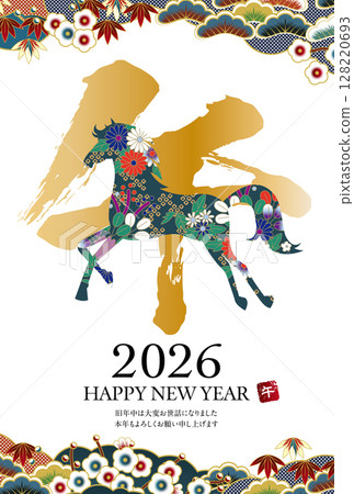 2026 Horse Japanese Pattern New Year's Card Postcard Template 128220693