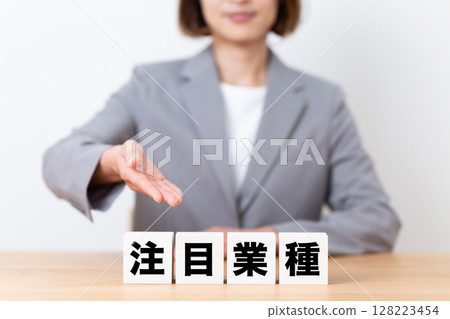 值得關注的行業街區和一位身穿西裝的中年女商界女性 值得關注的行業街區和一位身穿西裝的中年女商界女性 128223454
