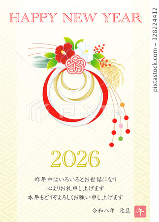 New Year's card 2026 Reiwa 8 Horse New Year decoration New Year's card 2026 Reiwa 8 Horse New Year decoration 128224412